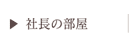 �В��̕���